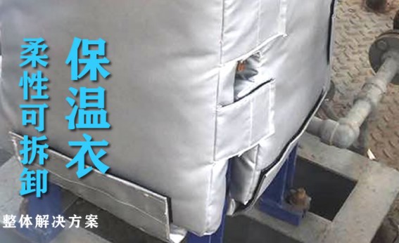 板式<a href=http://www.guanjiekang.com/e/tags/?tagname=%E6%8D%A2%E7%83%AD%E5%99%A8%E4%BF%9D%E6%B8%A9 target=_blank class=infotextkey>換熱器保溫</a>套