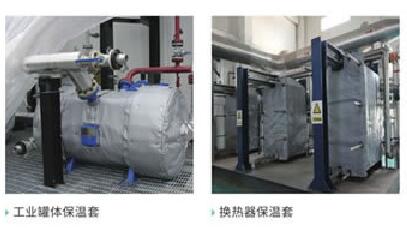 可拆卸式<a href=http://www.guanjiekang.com/e/tags/?tagname=%E9%98%80%E9%97%A8%E4%BF%9D%E6%B8%A9%E8%A1%A3 target=_blank class=infotextkey><a href=http://www.guanjiekang.com/e/tags/?tagname=%E9%98%80%E9%97%A8%E4%BF%9D%E6%B8%A9 target=_blank class=infotextkey>閥門保溫</a>衣</a>