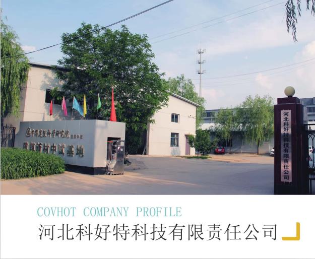 <a href=http://www.guanjiekang.com/e/tags/?tagname=%E5%8F%AF%E6%8B%86%E5%8D%B8%E4%BF%9D%E6%B8%A9%E5%A5%97 target=_blank class=infotextkey>可拆卸<a href=http://www.guanjiekang.com/e/tags/?tagname=%E4%BF%9D%E6%B8%A9%E5%A5%97 target=_blank class=infotextkey>保溫套</a></a>公司