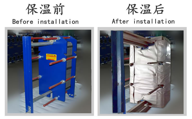 可拆卸板式<a href=http://www.guanjiekang.com/e/tags/?tagname=%E6%8D%A2%E7%83%AD%E5%99%A8%E4%BF%9D%E6%B8%A9 target=_blank class=infotextkey>換熱器保溫</a>套