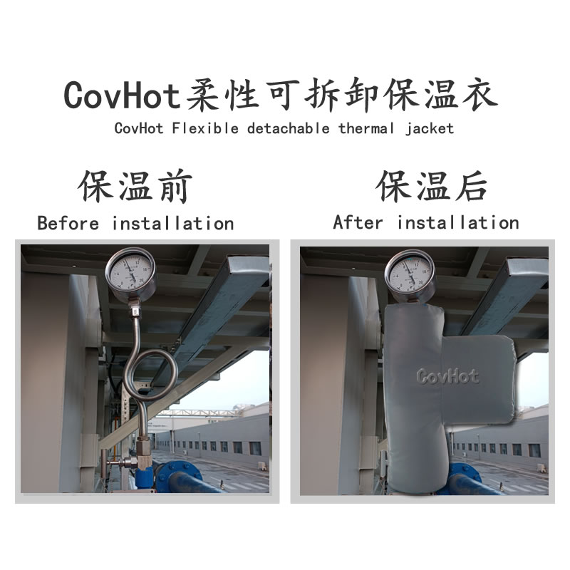 儀表<a href=http://www.guanjiekang.com/e/tags/?tagname=%E5%8F%AF%E6%8B%86%E5%8D%B8%E4%BF%9D%E6%B8%A9%E8%A1%A3 target=_blank class=infotextkey><a href=http://www.guanjiekang.com/e/tags/?tagname=%E5%8F%AF%E6%8B%86%E5%8D%B8%E4%BF%9D%E6%B8%A9%E8%A1%A3 target=_blank class=infotextkey>可拆卸<a href=http://www.guanjiekang.com/e/tags/?tagname=%E4%BF%9D%E6%B8%A9%E8%A1%A3 target=_blank class=infotextkey>保溫衣</a></a></a>