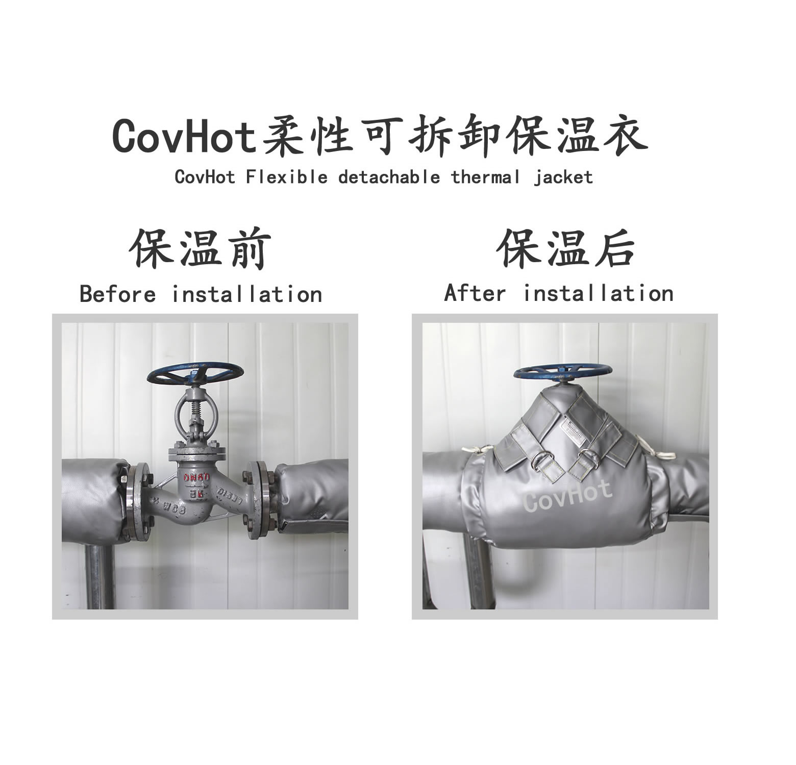 截止閥<a href=http://www.guanjiekang.com/e/tags/?tagname=%E4%BF%9D%E6%B8%A9%E5%A5%97 target=_blank class=infotextkey>保溫套</a>