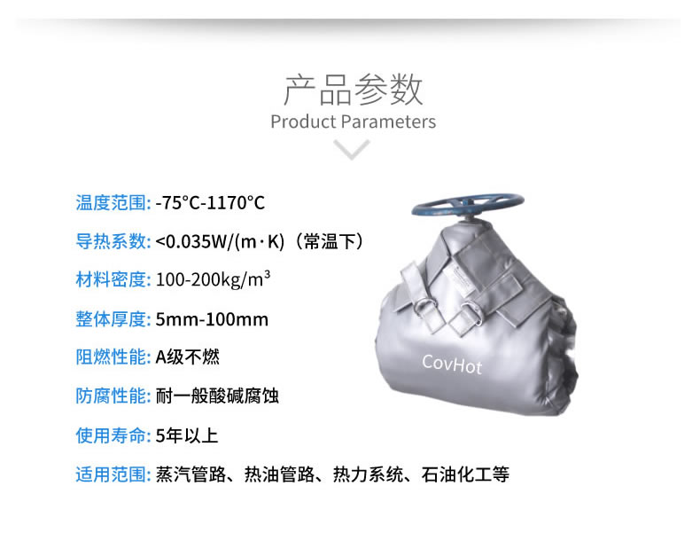 蒸汽<a href=http://www.guanjiekang.com/e/tags/?tagname=%E9%98%80%E9%97%A8%E4%BF%9D%E6%B8%A9%E5%A4%B9%E5%85%8B target=_blank class=infotextkey><a href=http://www.guanjiekang.com/e/tags/?tagname=%E9%98%80%E9%97%A8%E4%BF%9D%E6%B8%A9 target=_blank class=infotextkey>閥門保溫</a>夾克</a>