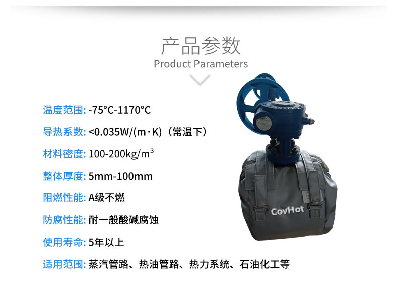 可拆卸<a href=http://www.guanjiekang.com/e/tags/?tagname=%E9%98%80%E9%97%A8%E4%BF%9D%E6%B8%A9%E8%A1%A3 target=_blank class=infotextkey><a href=http://www.guanjiekang.com/e/tags/?tagname=%E9%98%80%E9%97%A8%E4%BF%9D%E6%B8%A9 target=_blank class=infotextkey>閥門保溫</a>衣</a>