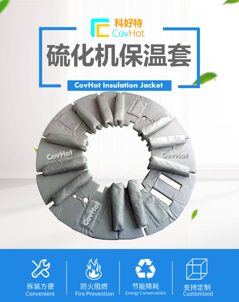 <a href=http://www.guanjiekang.com/e/tags/?tagname=%E5%8F%AF%E6%8B%86%E5%8D%B8%E4%BF%9D%E6%B8%A9%E5%A5%97 target=_blank class=infotextkey>可拆卸<a href=http://www.guanjiekang.com/e/tags/?tagname=%E4%BF%9D%E6%B8%A9%E5%A5%97 target=_blank class=infotextkey>保溫套</a></a>