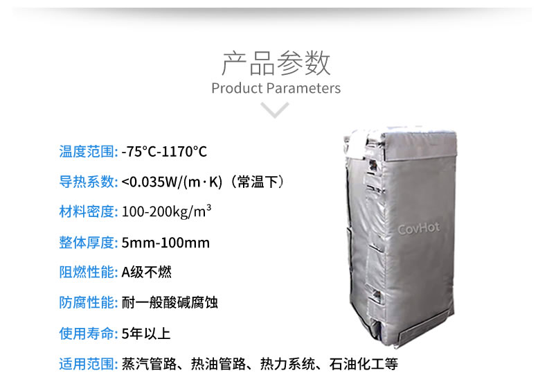 可拆卸板式<a href=http://www.guanjiekang.com/e/tags/?tagname=%E6%8D%A2%E7%83%AD%E5%99%A8%E4%BF%9D%E6%B8%A9 target=_blank class=infotextkey>換熱器保溫</a>套