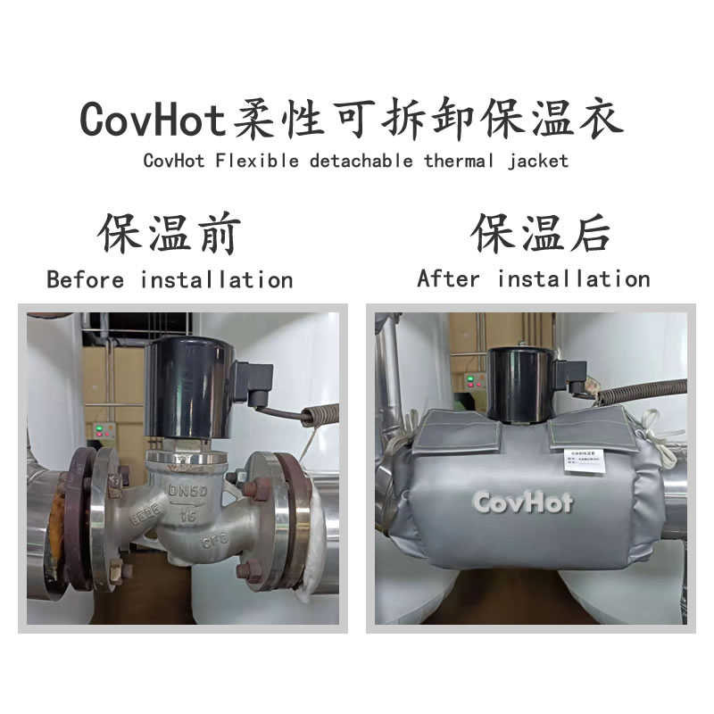 <a href=http://www.guanjiekang.com/e/tags/?tagname=%E9%98%80%E9%97%A8%E4%BF%9D%E6%B8%A9 target=_blank class=infotextkey>閥門保溫</a>護套