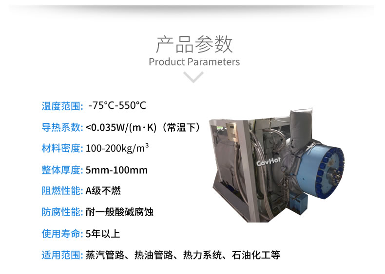 可拆卸<a href=http://www.guanjiekang.com/e/tags/?tagname=%E8%AE%BE%E5%A4%87%E4%BF%9D%E6%B8%A9 target=_blank class=infotextkey>設(shè)備保溫</a>套