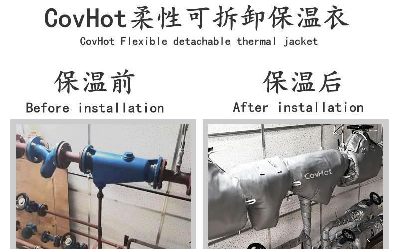 柔性<a href=http://www.guanjiekang.com/e/tags/?tagname=%E4%BF%9D%E6%B8%A9%E5%A5%97 target=_blank class=infotextkey>保溫套</a>