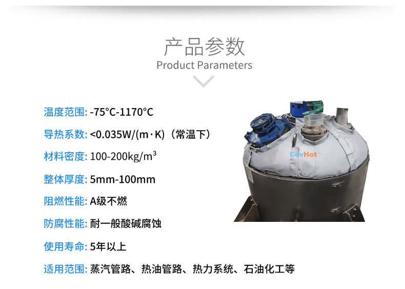 <a href=http://www.guanjiekang.com/e/tags/?tagname=%E5%8F%8D%E5%BA%94%E9%87%9C%E4%BF%9D%E6%B8%A9 target=_blank class=infotextkey>反應釜保溫</a>