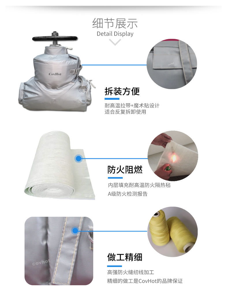 <a href=http://www.guanjiekang.com/e/tags/?tagname=%E5%8F%AF%E6%8B%86%E5%8D%B8%E4%BF%9D%E6%B8%A9 target=_blank class=infotextkey>可拆卸保溫</a>