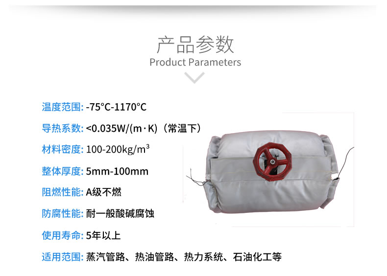 蒸汽<a href=http://www.guanjiekang.com/e/tags/?tagname=%E9%98%80%E9%97%A8%E4%BF%9D%E6%B8%A9%E5%A5%97 target=_blank class=infotextkey><a href=http://www.guanjiekang.com/e/tags/?tagname=%E9%98%80%E9%97%A8%E4%BF%9D%E6%B8%A9 target=_blank class=infotextkey>閥門保溫</a>套</a>