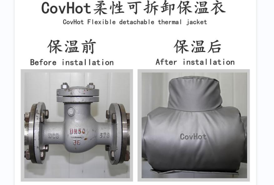 可拆卸<a href=http://www.guanjiekang.com/e/tags/?tagname=%E9%98%80%E9%97%A8%E4%BF%9D%E6%B8%A9%E5%A5%97 target=_blank class=infotextkey><a href=http://www.guanjiekang.com/e/tags/?tagname=%E9%98%80%E9%97%A8%E4%BF%9D%E6%B8%A9 target=_blank class=infotextkey>閥門保溫</a>套</a>，<a href=http://www.guanjiekang.com/e/tags/?tagname=%E9%98%80%E9%97%A8%E4%BF%9D%E6%B8%A9%E5%A5%97 target=_blank class=infotextkey><a href=http://www.guanjiekang.com/e/tags/?tagname=%E9%98%80%E9%97%A8%E4%BF%9D%E6%B8%A9 target=_blank class=infotextkey>閥門保溫</a>套</a>