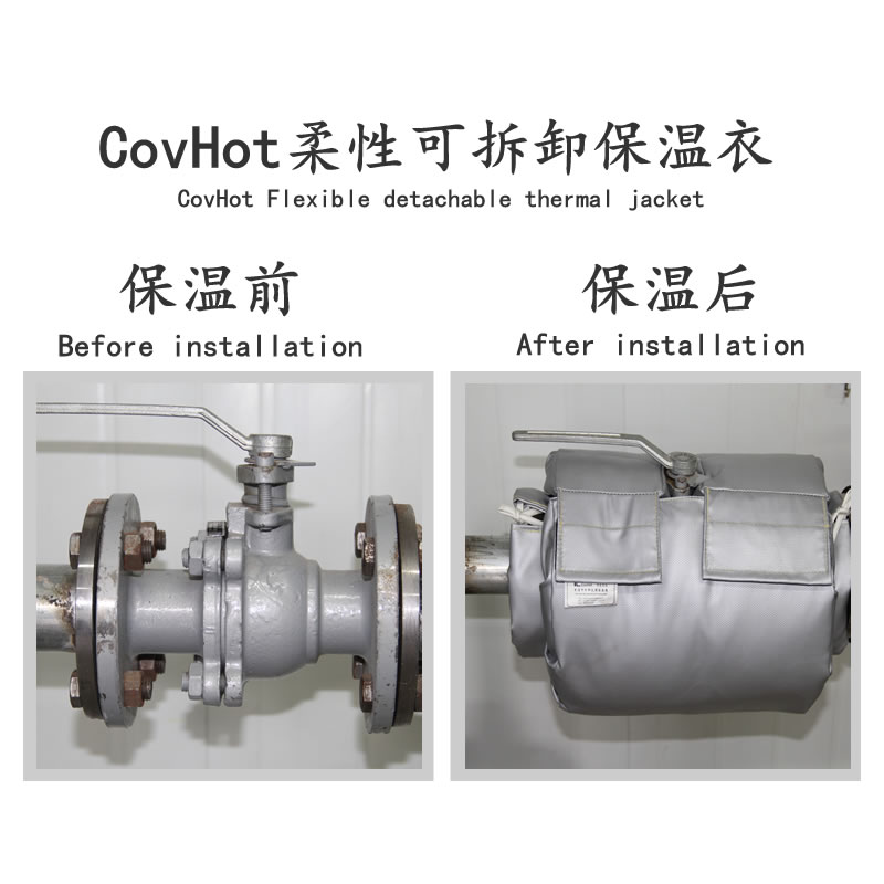 <a href=http://www.guanjiekang.com/e/tags/?tagname=%E5%8F%AF%E6%8B%86%E5%8D%B8%E4%BF%9D%E6%B8%A9%E5%A5%97 target=_blank class=infotextkey>可拆卸<a href=http://www.guanjiekang.com/e/tags/?tagname=%E4%BF%9D%E6%B8%A9%E5%A5%97 target=_blank class=infotextkey>保溫套</a></a>,<a href=http://www.guanjiekang.com/e/tags/?tagname=%E5%8F%AF%E6%8B%86%E5%8D%B8%E4%BF%9D%E6%B8%A9 target=_blank class=infotextkey>可拆卸保溫</a>