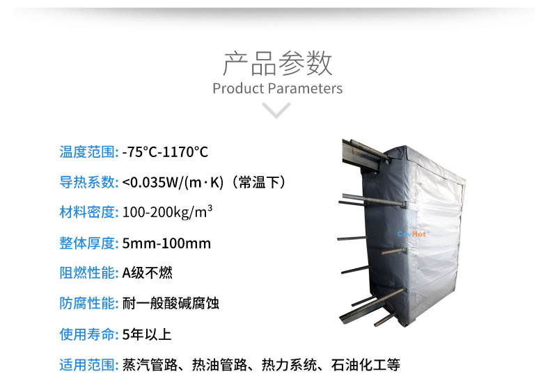 <a href=http://www.guanjiekang.com/e/tags/?tagname=%E6%8D%A2%E7%83%AD%E5%99%A8%E4%BF%9D%E6%B8%A9 target=_blank class=infotextkey>換熱器保溫</a>套,<a href=http://www.guanjiekang.com/e/tags/?tagname=%E6%8D%A2%E7%83%AD%E5%99%A8%E4%BF%9D%E6%B8%A9 target=_blank class=infotextkey>換熱器保溫</a>衣