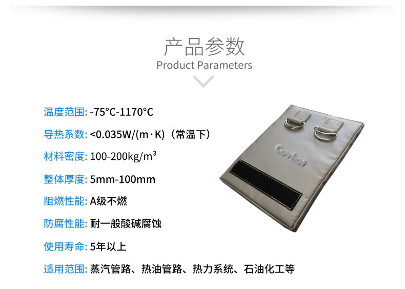 <a href=http://www.guanjiekang.com/e/tags/?tagname=%E5%8F%AF%E6%8B%86%E5%8D%B8%E4%BF%9D%E6%B8%A9%E5%A5%97 target=_blank class=infotextkey>可拆卸<a href=http://www.guanjiekang.com/e/tags/?tagname=%E4%BF%9D%E6%B8%A9%E5%A5%97 target=_blank class=infotextkey>保溫套</a></a>