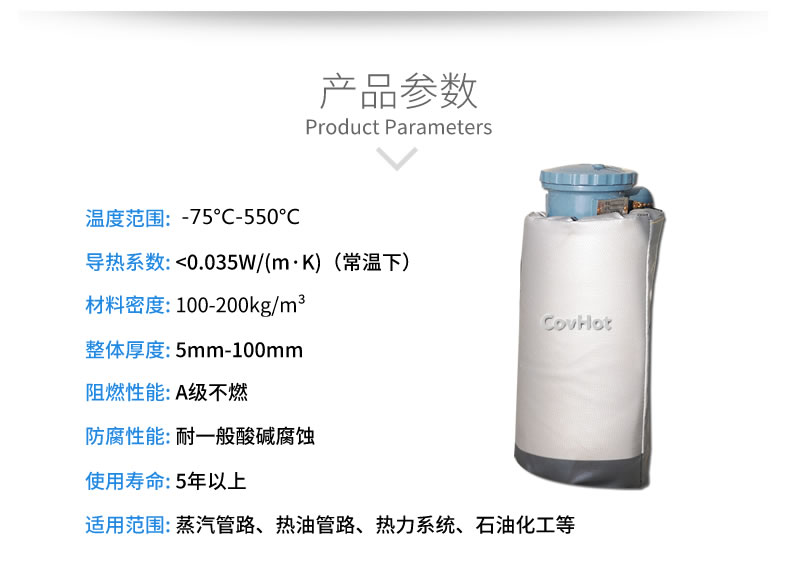 儀器儀表<a href=http://www.guanjiekang.com/e/tags/?tagname=%E4%BF%9D%E6%B8%A9%E9%9A%94%E7%83%AD target=_blank class=infotextkey>保溫隔熱</a>