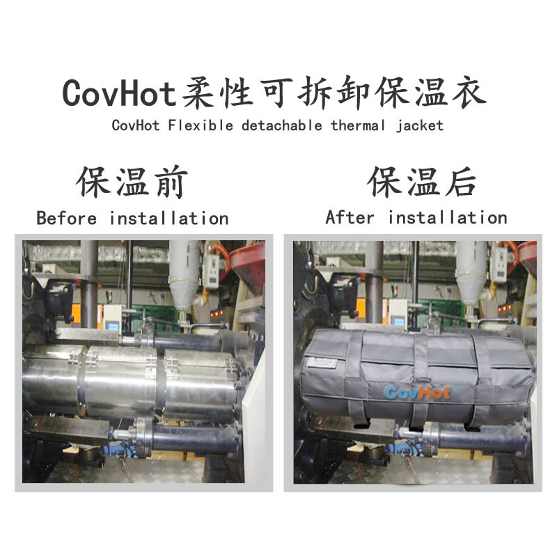 塑料<a href=http://www.guanjiekang.com/e/tags/?tagname=%E8%AE%BE%E5%A4%87%E4%BF%9D%E6%B8%A9 target=_blank class=infotextkey>設備保溫</a>