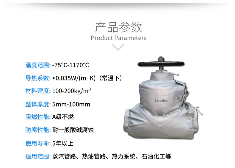 蒸汽<a href=http://www.guanjiekang.com/e/tags/?tagname=%E9%98%80%E9%97%A8%E4%BF%9D%E6%B8%A9%E5%A5%97 target=_blank class=infotextkey><a href=http://www.guanjiekang.com/e/tags/?tagname=%E9%98%80%E9%97%A8%E4%BF%9D%E6%B8%A9 target=_blank class=infotextkey>閥門保溫</a>套</a>,蒸汽系統保溫,蒸汽節能