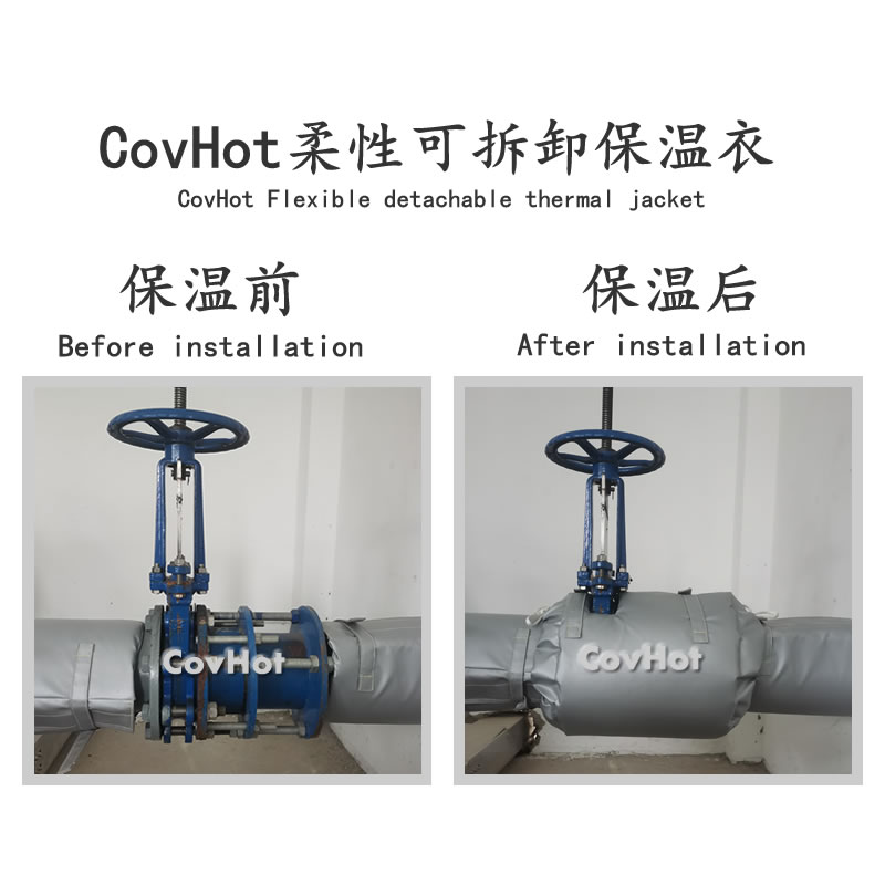 <a href=http://www.guanjiekang.com/e/tags/?tagname=%E5%8F%AF%E6%8B%86%E5%8D%B8%E4%BF%9D%E6%B8%A9 target=_blank class=infotextkey>可拆卸保溫</a>,<a href=http://www.guanjiekang.com/e/tags/?tagname=%E5%8F%AF%E6%8B%86%E5%8D%B8%E4%BF%9D%E6%B8%A9%E5%A5%97 target=_blank class=infotextkey>可拆卸<a href=http://www.guanjiekang.com/e/tags/?tagname=%E4%BF%9D%E6%B8%A9%E5%A5%97 target=_blank class=infotextkey>保溫套</a></a>