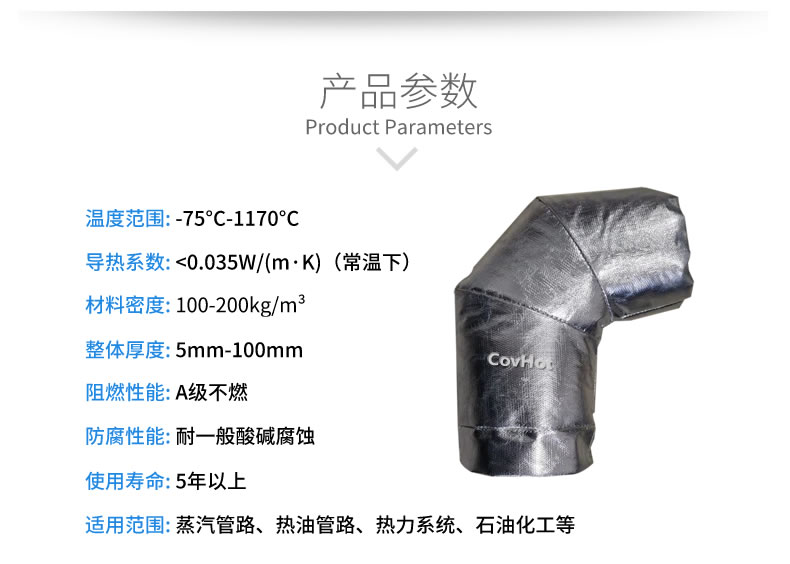 <a href=http://www.guanjiekang.com/e/tags/?tagname=%E5%8F%AF%E6%8B%86%E5%8D%B8%E4%BF%9D%E6%B8%A9%E5%A5%97 target=_blank class=infotextkey>可拆卸<a href=http://www.guanjiekang.com/e/tags/?tagname=%E4%BF%9D%E6%B8%A9%E5%A5%97 target=_blank class=infotextkey>保溫套</a></a>,<a href=http://www.guanjiekang.com/e/tags/?tagname=%E9%98%80%E9%97%A8%E4%BF%9D%E6%B8%A9 target=_blank class=infotextkey>閥門保溫</a>