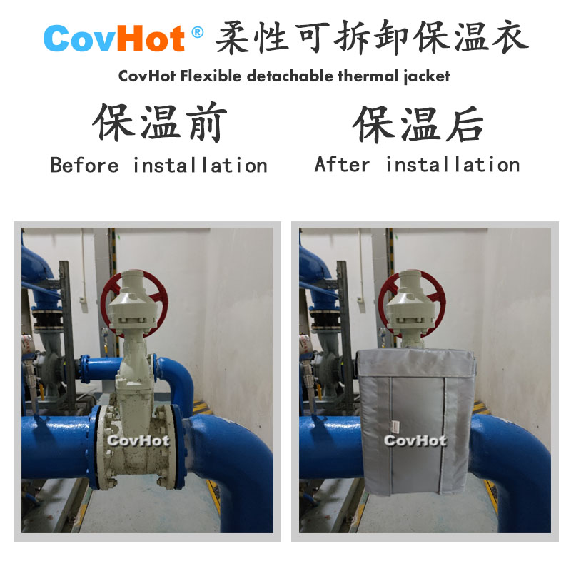 <a href=http://www.guanjiekang.com/e/tags/?tagname=%E5%8F%AF%E6%8B%86%E5%8D%B8%E4%BF%9D%E6%B8%A9%E5%A5%97 target=_blank class=infotextkey>可拆卸<a href=http://www.guanjiekang.com/e/tags/?tagname=%E4%BF%9D%E6%B8%A9%E5%A5%97 target=_blank class=infotextkey>保溫套</a></a>,<a href=http://www.guanjiekang.com/e/tags/?tagname=%E5%B7%A5%E4%B8%9A%E4%BF%9D%E6%B8%A9%E8%A1%A3 target=_blank class=infotextkey>工業(yè)<a href=http://www.guanjiekang.com/e/tags/?tagname=%E4%BF%9D%E6%B8%A9%E8%A1%A3 target=_blank class=infotextkey>保溫衣</a></a>