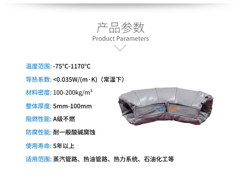 <a href=http://www.guanjiekang.com/e/tags/?tagname=%E5%8F%AF%E6%8B%86%E5%8D%B8%E4%BF%9D%E6%B8%A9%E5%A5%97 target=_blank class=infotextkey>可拆卸<a href=http://www.guanjiekang.com/e/tags/?tagname=%E4%BF%9D%E6%B8%A9%E5%A5%97 target=_blank class=infotextkey>保溫套</a></a>,<a href=http://www.guanjiekang.com/e/tags/?tagname=%E5%B7%A5%E4%B8%9A%E4%BF%9D%E6%B8%A9%E8%A1%A3 target=_blank class=infotextkey>工業(yè)<a href=http://www.guanjiekang.com/e/tags/?tagname=%E4%BF%9D%E6%B8%A9%E8%A1%A3 target=_blank class=infotextkey>保溫衣</a></a>,<a href=http://www.guanjiekang.com/e/tags/?tagname=%E4%BF%9D%E6%B8%A9%E9%9A%94%E7%83%AD target=_blank class=infotextkey>保溫隔熱</a>