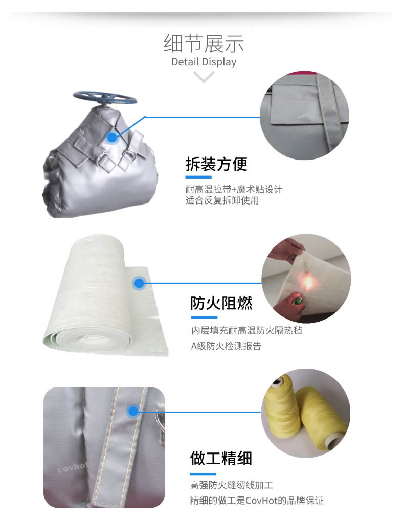 蒸汽<a href=http://www.guanjiekang.com/e/tags/?tagname=%E9%98%80%E9%97%A8%E4%BF%9D%E6%B8%A9 target=_blank class=infotextkey>閥門保溫</a>,可拆卸<a href=http://www.guanjiekang.com/e/tags/?tagname=%E9%98%80%E9%97%A8%E4%BF%9D%E6%B8%A9%E5%A5%97 target=_blank class=infotextkey><a href=http://www.guanjiekang.com/e/tags/?tagname=%E9%98%80%E9%97%A8%E4%BF%9D%E6%B8%A9 target=_blank class=infotextkey>閥門保溫</a>套</a>