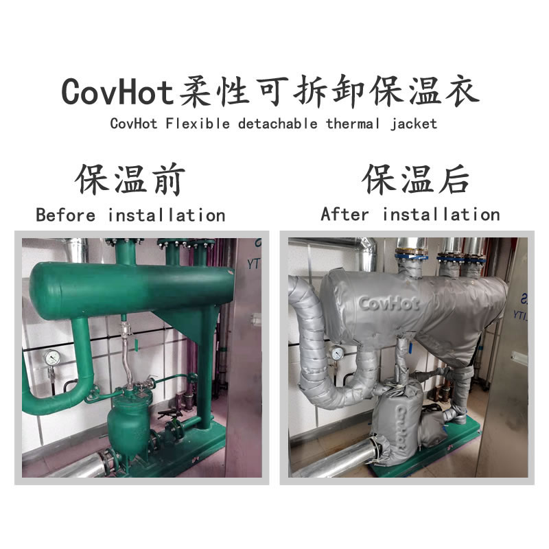 <a href=http://www.guanjiekang.com/e/tags/?tagname=%E5%8F%AF%E6%8B%86%E5%8D%B8%E4%BF%9D%E6%B8%A9%E5%A5%97 target=_blank class=infotextkey>可拆卸<a href=http://www.guanjiekang.com/e/tags/?tagname=%E4%BF%9D%E6%B8%A9%E5%A5%97 target=_blank class=infotextkey>保溫套</a></a>,<a href=http://www.guanjiekang.com/e/tags/?tagname=%E4%BF%9D%E6%B8%A9%E5%A5%97 target=_blank class=infotextkey>保溫套</a>