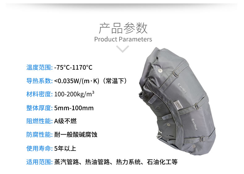 <a href=http://www.guanjiekang.com/e/tags/?tagname=%E9%98%80%E9%97%A8%E4%BF%9D%E6%B8%A9 target=_blank class=infotextkey>閥門保溫</a>外衣,更換管道<a href=http://www.guanjiekang.com/e/tags/?tagname=%E4%BF%9D%E6%B8%A9%E8%A1%A3 target=_blank class=infotextkey>保溫衣</a>