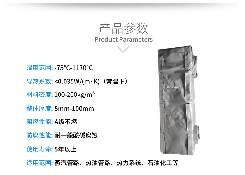 <a href=http://www.guanjiekang.com/e/tags/?tagname=%E6%8D%A2%E7%83%AD%E5%99%A8%E4%BF%9D%E6%B8%A9 target=_blank class=infotextkey>換熱器保溫</a>衣,<a href=http://www.guanjiekang.com/e/tags/?tagname=%E6%8D%A2%E7%83%AD%E5%99%A8%E4%BF%9D%E6%B8%A9 target=_blank class=infotextkey>換熱器保溫</a>