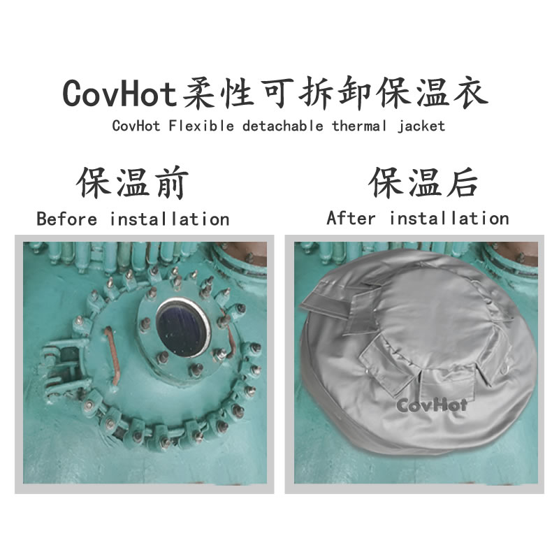 視鏡<a href=http://www.guanjiekang.com/e/tags/?tagname=%E4%BF%9D%E6%B8%A9%E5%A5%97 target=_blank class=infotextkey>保溫套</a>,視鏡<a href=http://www.guanjiekang.com/e/tags/?tagname=%E8%AE%BE%E5%A4%87%E9%9A%94%E7%83%AD%E7%BD%A9 target=_blank class=infotextkey>設備隔熱罩</a>