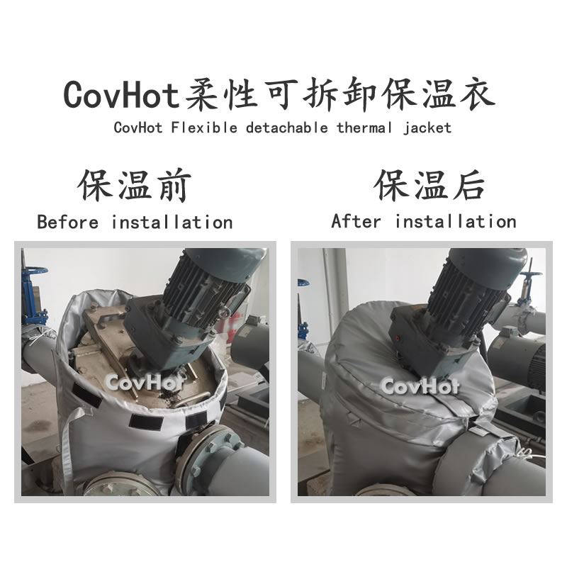 泵體<a href=http://www.guanjiekang.com/e/tags/?tagname=%E4%BF%9D%E6%B8%A9%E8%A1%A3 target=_blank class=infotextkey>保溫衣</a>,泵體<a href=http://www.guanjiekang.com/e/tags/?tagname=%E4%BF%9D%E6%B8%A9%E5%A5%97 target=_blank class=infotextkey>保溫套</a>