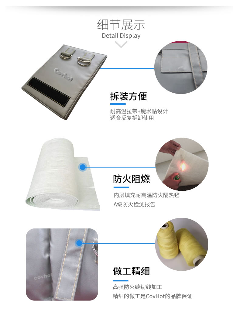 可拆卸式<a href=http://www.guanjiekang.com/e/tags/?tagname=%E4%BF%9D%E6%B8%A9%E5%A5%97 target=_blank class=infotextkey>保溫套</a>,<a href=http://www.guanjiekang.com/e/tags/?tagname=%E5%8F%AF%E6%8B%86%E5%8D%B8%E4%BF%9D%E6%B8%A9%E5%A5%97 target=_blank class=infotextkey>可拆卸<a href=http://www.guanjiekang.com/e/tags/?tagname=%E4%BF%9D%E6%B8%A9%E5%A5%97 target=_blank class=infotextkey>保溫套</a></a>