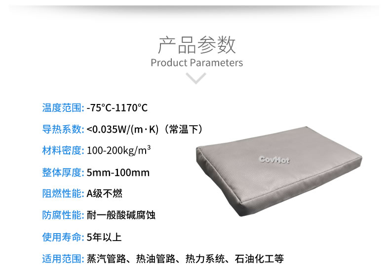 可拆卸<a href=http://www.guanjiekang.com/e/tags/?tagname=%E9%98%80%E9%97%A8%E4%BF%9D%E6%B8%A9%E5%A5%97 target=_blank class=infotextkey><a href=http://www.guanjiekang.com/e/tags/?tagname=%E9%98%80%E9%97%A8%E4%BF%9D%E6%B8%A9 target=_blank class=infotextkey>閥門(mén)保溫</a>套</a>,<a href=http://www.guanjiekang.com/e/tags/?tagname=%E9%98%80%E9%97%A8%E4%BF%9D%E6%B8%A9%E5%A5%97 target=_blank class=infotextkey><a href=http://www.guanjiekang.com/e/tags/?tagname=%E9%98%80%E9%97%A8%E4%BF%9D%E6%B8%A9 target=_blank class=infotextkey>閥門(mén)保溫</a>套</a>