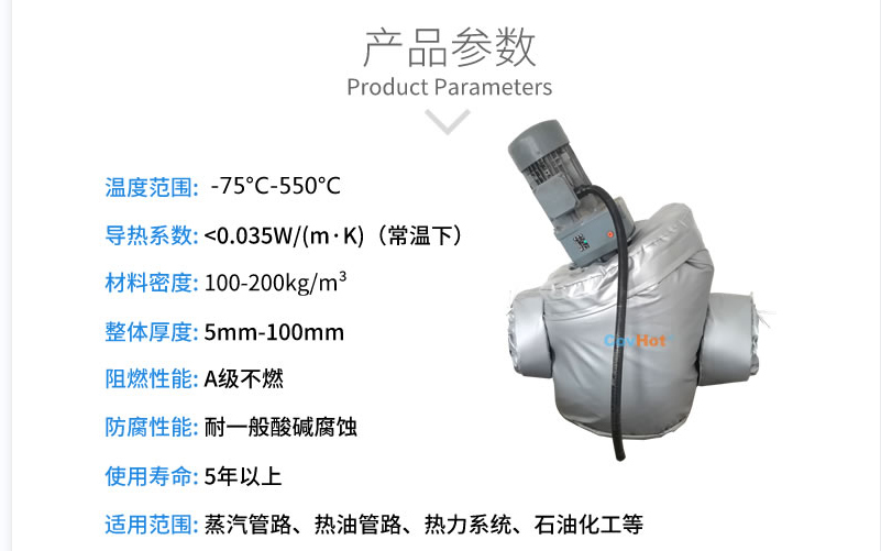 泵體<a href=http://www.guanjiekang.com/e/tags/?tagname=%E4%BF%9D%E6%B8%A9%E5%A5%97 target=_blank class=infotextkey>保溫套</a>,泵防凍保溫