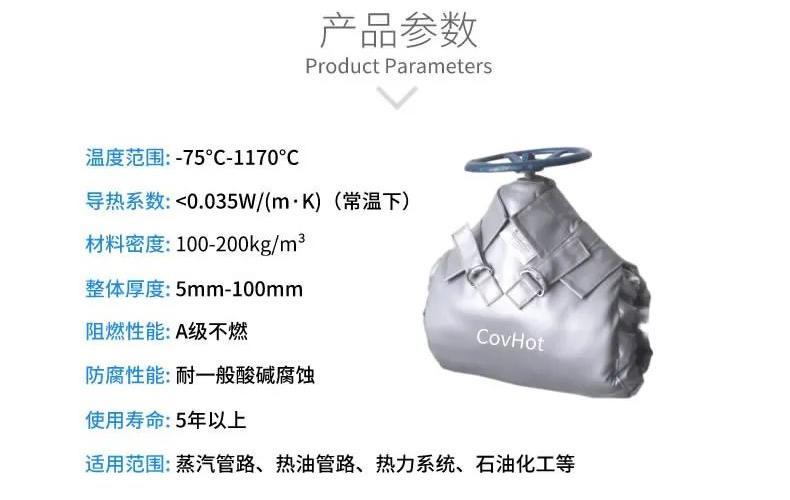 <a href=http://www.guanjiekang.com/e/tags/?tagname=%E5%8F%AF%E6%8B%86%E5%8D%B8%E4%BF%9D%E6%B8%A9%E5%A5%97 target=_blank class=infotextkey>可拆卸<a href=http://www.guanjiekang.com/e/tags/?tagname=%E4%BF%9D%E6%B8%A9%E5%A5%97 target=_blank class=infotextkey>保溫套</a></a>,<a href=http://www.guanjiekang.com/e/tags/?tagname=%E9%98%80%E9%97%A8%E4%BF%9D%E6%B8%A9%E5%A5%97 target=_blank class=infotextkey><a href=http://www.guanjiekang.com/e/tags/?tagname=%E9%98%80%E9%97%A8%E4%BF%9D%E6%B8%A9 target=_blank class=infotextkey>閥門保溫</a>套</a>,<a href=http://www.guanjiekang.com/e/tags/?tagname=%E9%98%80%E9%97%A8%E4%BF%9D%E6%B8%A9 target=_blank class=infotextkey>閥門保溫</a>