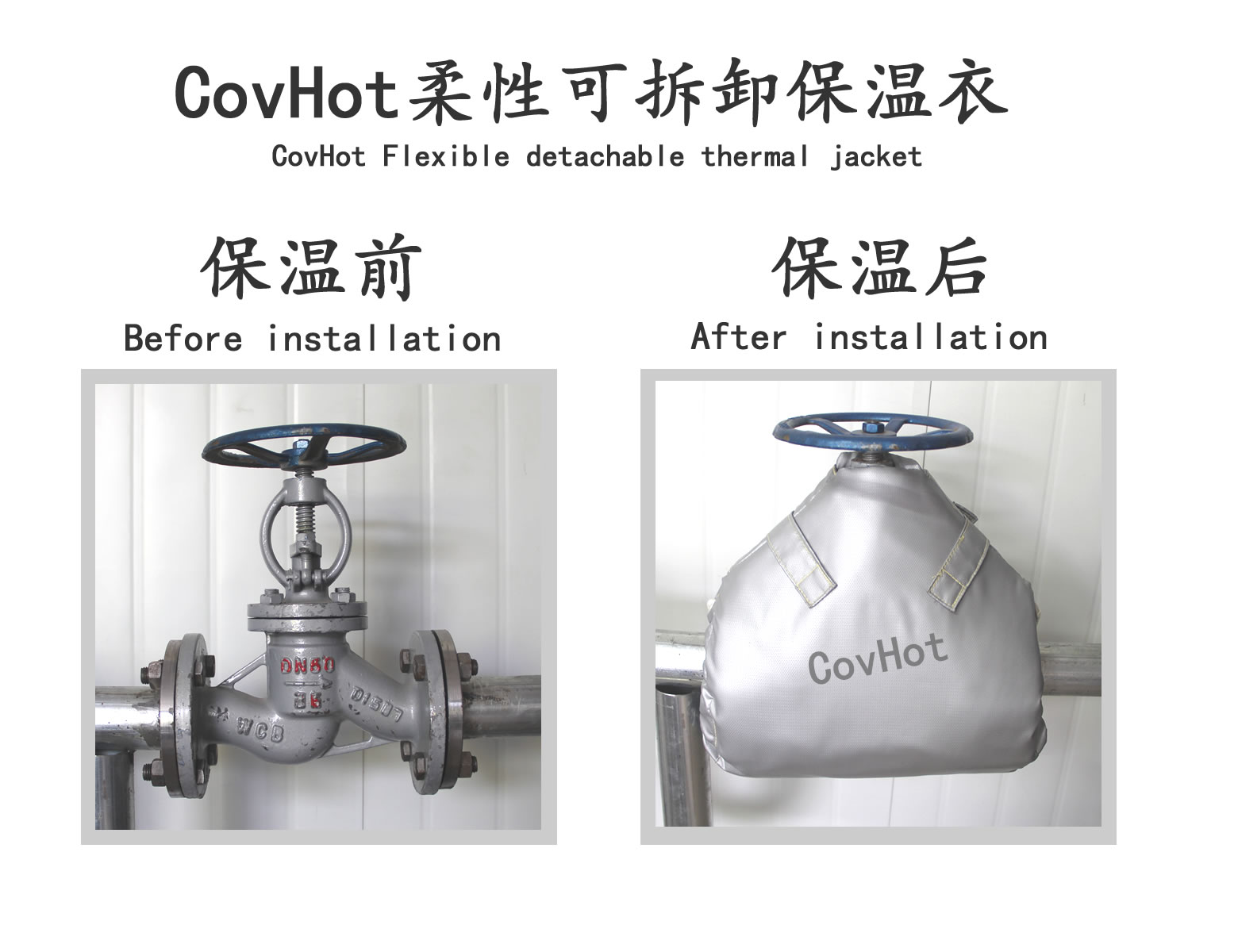 可拆卸<a href=http://www.guanjiekang.com/e/tags/?tagname=%E9%98%80%E9%97%A8%E4%BF%9D%E6%B8%A9%E5%A5%97 target=_blank class=infotextkey><a href=http://www.guanjiekang.com/e/tags/?tagname=%E9%98%80%E9%97%A8%E4%BF%9D%E6%B8%A9 target=_blank class=infotextkey>閥門保溫</a>套</a>,蒸汽閥門,保溫