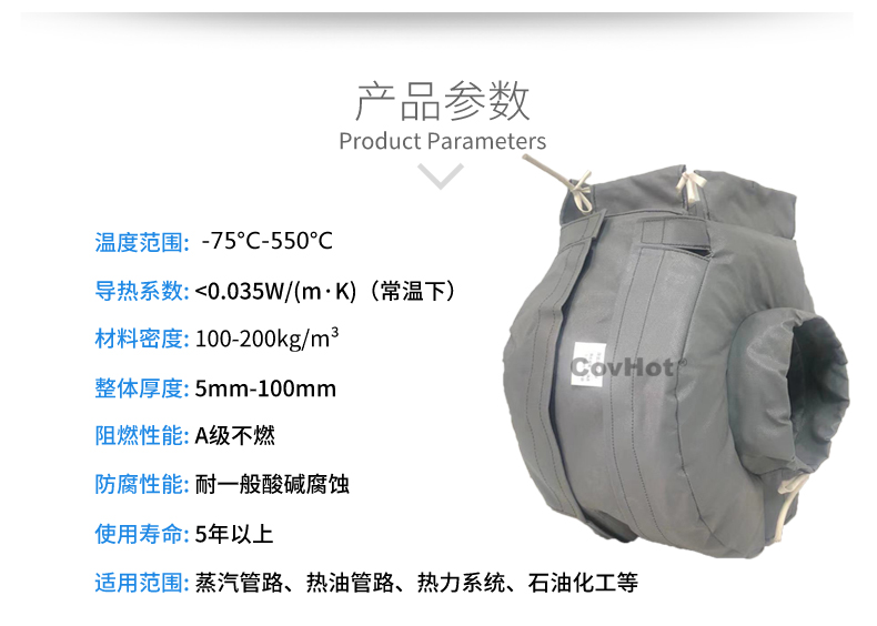 泵體<a href=http://www.guanjiekang.com/e/tags/?tagname=%E4%BF%9D%E6%B8%A9%E8%A1%A3 target=_blank class=infotextkey>保溫衣</a>