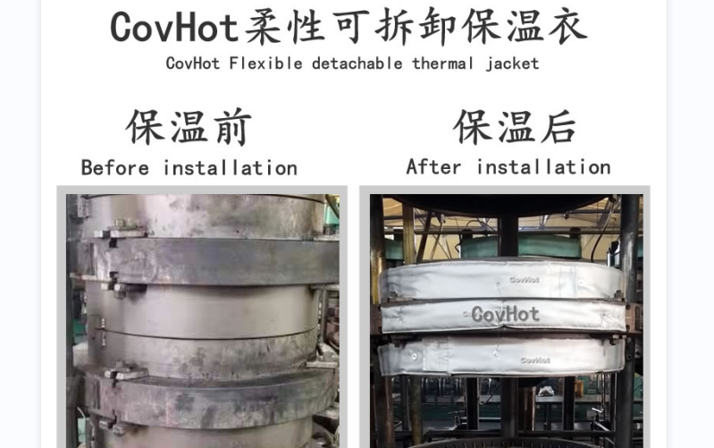 <a href=http://www.guanjiekang.com/e/tags/?tagname=%E5%8F%AF%E6%8B%86%E5%8D%B8%E4%BF%9D%E6%B8%A9%E5%A5%97 target=_blank class=infotextkey>可拆卸<a href=http://www.guanjiekang.com/e/tags/?tagname=%E4%BF%9D%E6%B8%A9%E5%A5%97 target=_blank class=infotextkey>保溫套</a></a>，<a href=http://www.guanjiekang.com/e/tags/?tagname=%E8%AE%BE%E5%A4%87%E4%BF%9D%E6%B8%A9 target=_blank class=infotextkey>設備保溫</a>套