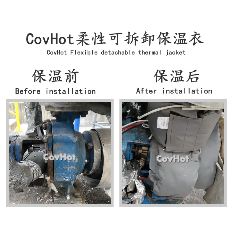 可拆卸泵<a href=http://www.guanjiekang.com/e/tags/?tagname=%E4%BF%9D%E6%B8%A9%E5%A5%97 target=_blank class=infotextkey>保溫套</a>,泵體<a href=http://www.guanjiekang.com/e/tags/?tagname=%E4%BF%9D%E6%B8%A9%E5%A5%97 target=_blank class=infotextkey>保溫套</a>,泵<a href=http://www.guanjiekang.com/e/tags/?tagname=%E4%BF%9D%E6%B8%A9%E9%9A%94%E7%83%AD target=_blank class=infotextkey>保溫隔熱</a>