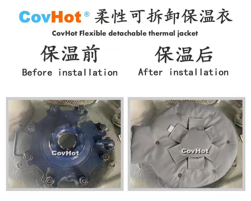 高溫<a href=http://www.guanjiekang.com/e/tags/?tagname=%E8%AE%BE%E5%A4%87%E4%BF%9D%E6%B8%A9 target=_blank class=infotextkey>設備保溫</a>隔熱,<a href=http://www.guanjiekang.com/e/tags/?tagname=%E5%8F%AF%E6%8B%86%E5%8D%B8%E4%BF%9D%E6%B8%A9 target=_blank class=infotextkey>可拆卸保溫</a>