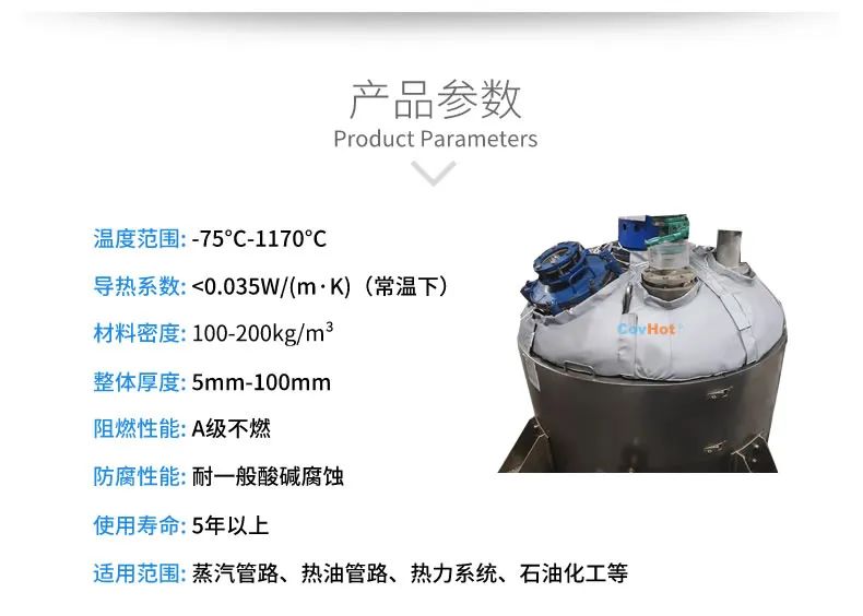 <a href=http://http://www.guanjiekang.com/e/tags/?tagname=%E7%BD%90%E4%BD%93%E4%BF%9D%E6%B8%A9 target=_blank class=infotextkey>罐體保溫</a>套,<a href=http://www.guanjiekang.com/e/tags/?tagname=%E5%8F%8D%E5%BA%94%E9%87%9C%E4%BF%9D%E6%B8%A9 target=_blank class=infotextkey>反應釜保溫</a>套