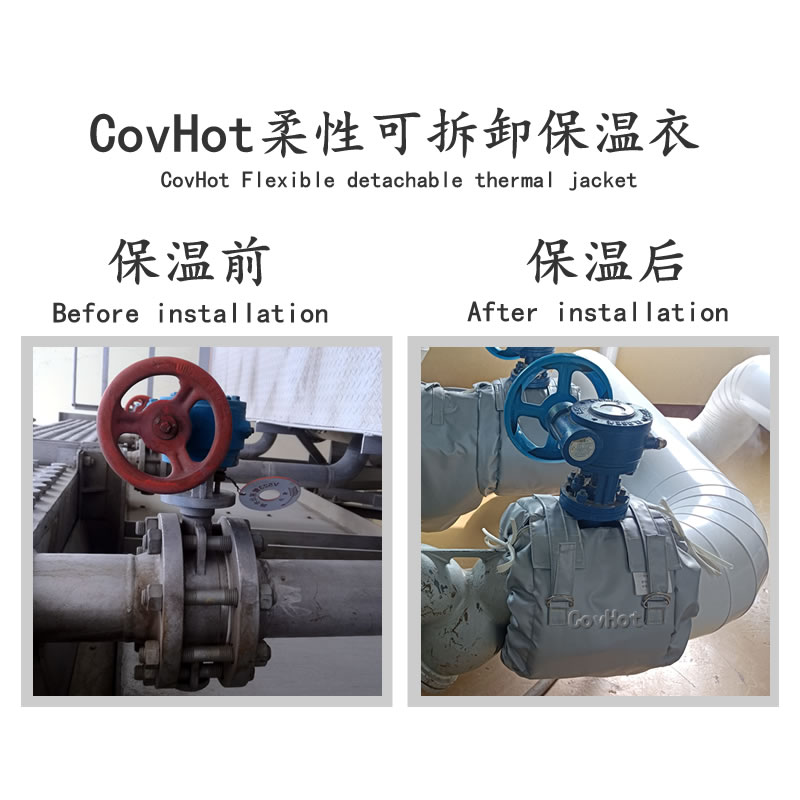 蝶閥<a href=http://www.guanjiekang.com/e/tags/?tagname=%E4%BF%9D%E6%B8%A9%E5%A5%97 target=_blank class=infotextkey>保溫套</a>