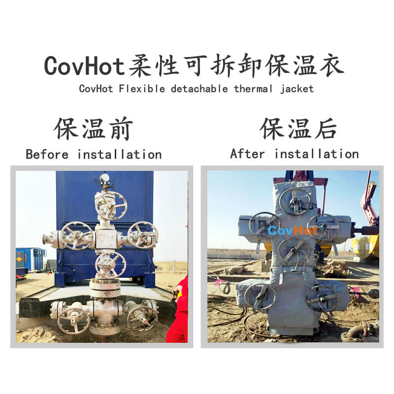 <a href=http://www.guanjiekang.com/e/tags/?tagname=%E5%8F%AF%E6%8B%86%E5%8D%B8%E4%BF%9D%E6%B8%A9%E5%A5%97 target=_blank class=infotextkey>可拆卸<a href=http://www.guanjiekang.com/e/tags/?tagname=%E4%BF%9D%E6%B8%A9%E5%A5%97 target=_blank class=infotextkey>保溫套</a></a>